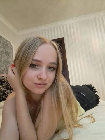 Услада